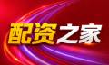 淘配网|配资门户网|配资之家|配资网